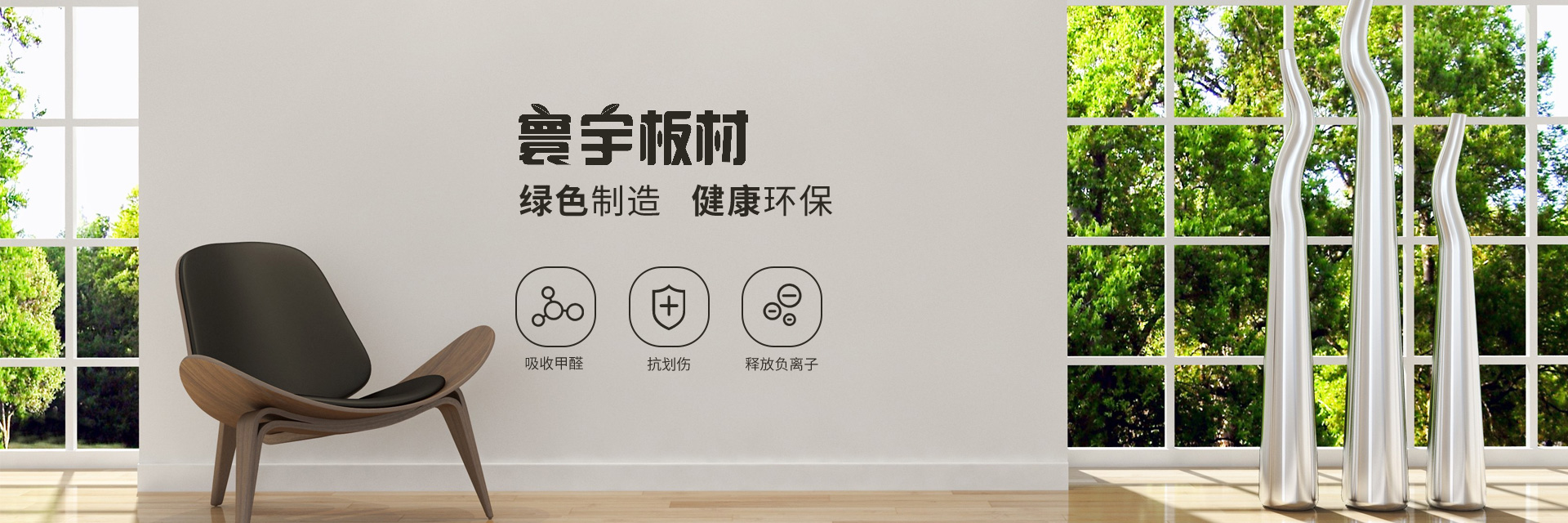 寰宇實力